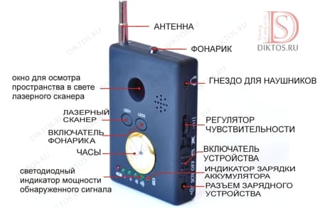 Схема обнаружителя скрытых камер VD-10